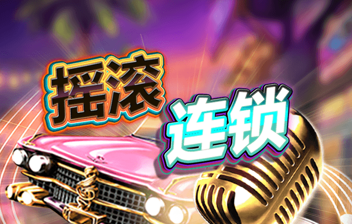 下载APP送36元彩金